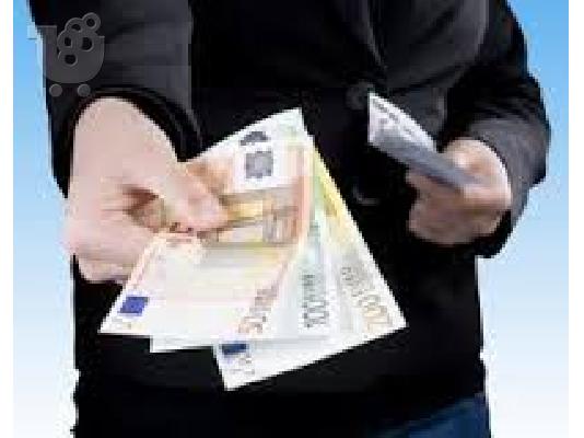 PoulaTo: Χρειάζεστε μια πίστωση επικοινωνήστε μαζί μου